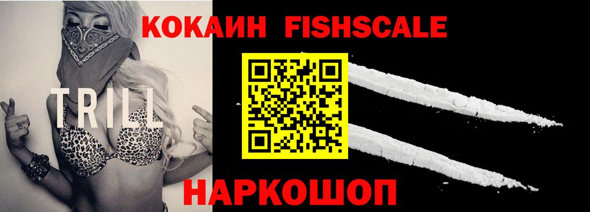 COCAIN 99% Костомукша