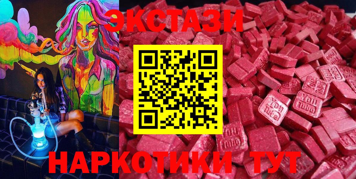 Ecstasy бентли Костомукша