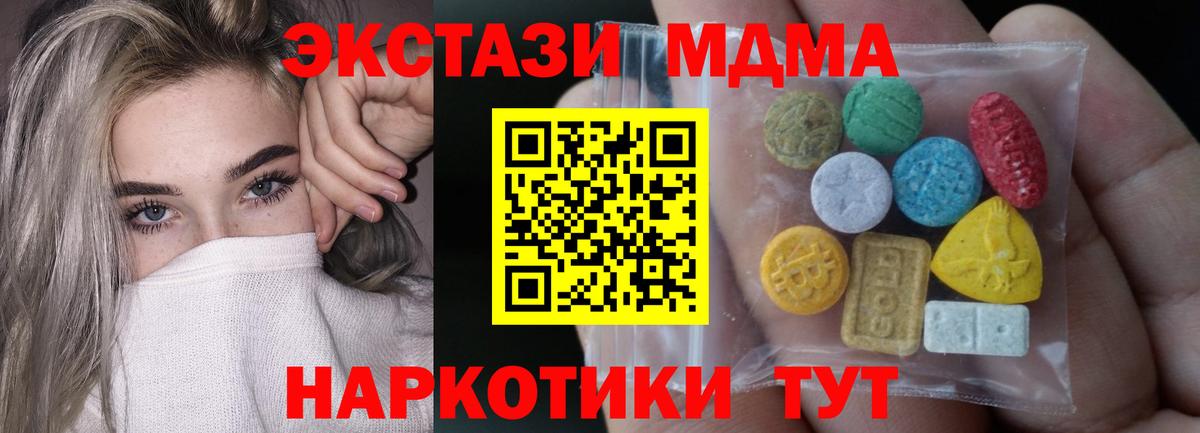 Экстази  Вход с VPN  Костомукша  Ecstasy louis Vuitton  Ecstasy 280 MDMA 