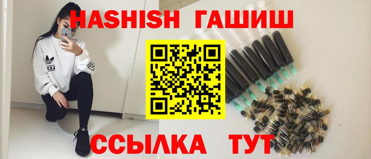Гашиш убойный  Гашиш Premium  Костомукша  где купить   Вход с VPN  ГАШ 