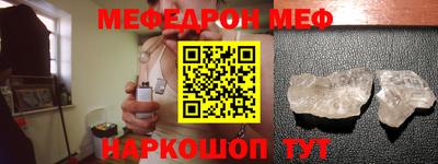 MESCALINE Бугуруслан