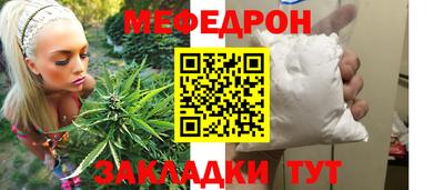 MESCALINE Бугуруслан
