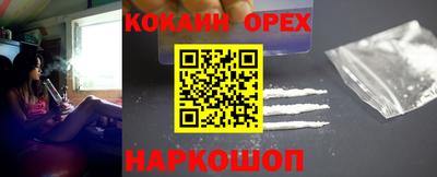 бутик Бузулук