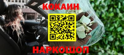 бутик Бузулук