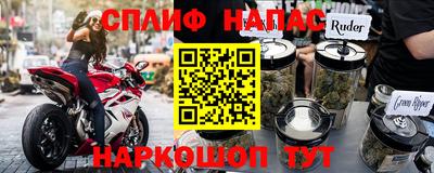 каннабис Будённовск