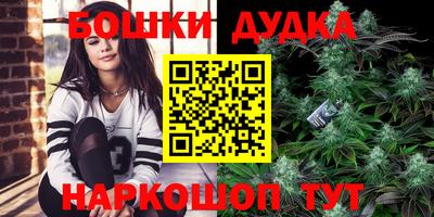 каннабис Будённовск