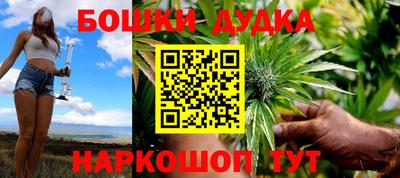 каннабис Будённовск