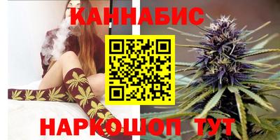 бутик Бузулук