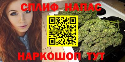 MESCALINE Бугуруслан