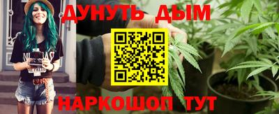 MESCALINE Бугуруслан
