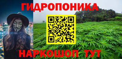 каннабис Будённовск