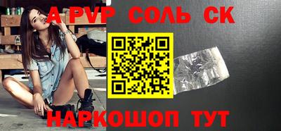 бутик Бузулук