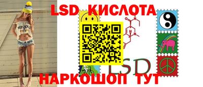 MESCALINE Бугуруслан
