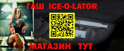 MESCALINE Бугуруслан