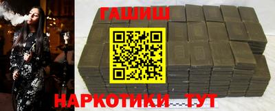 каннабис Будённовск