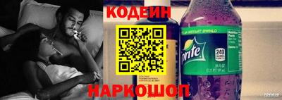 MESCALINE Бугуруслан