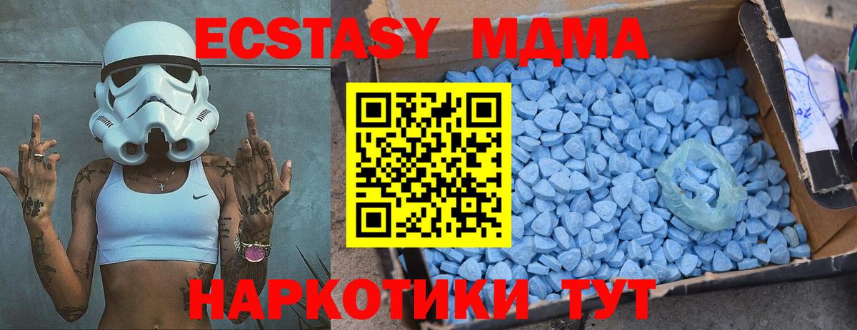 АМФЕТАМИН   Гашиш  МЕФ кристаллы  Вход с VPN  Cocaine  Костомукша  Каннабис  ГАШ  МЕФ  A PVP СОЛЬ  