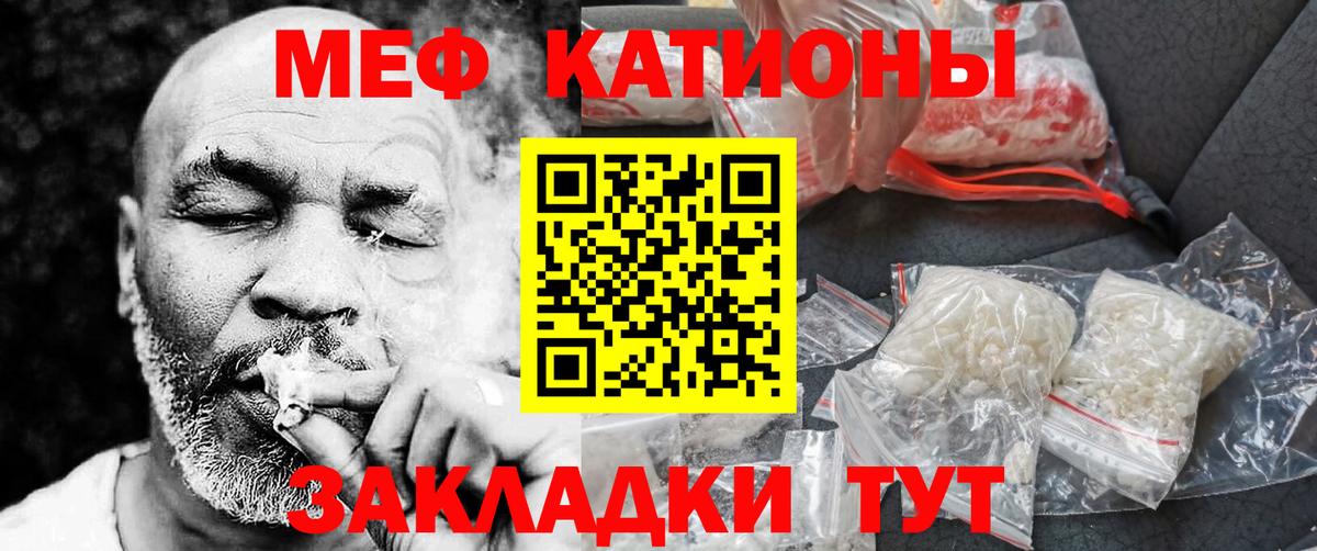Костомукша  Мефедрон VHQ  Меф мука  МЯУ-МЯУ  Вход с VPN 