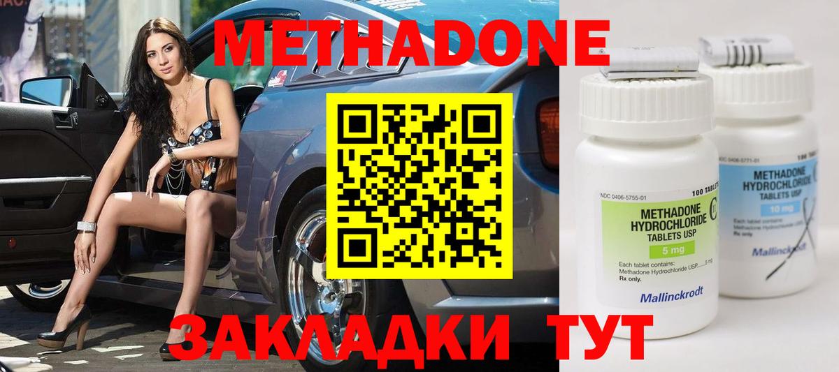 kraken как зайти  Метадон белоснежный  Вход с VPN  Костомукша  Метадон мёд 