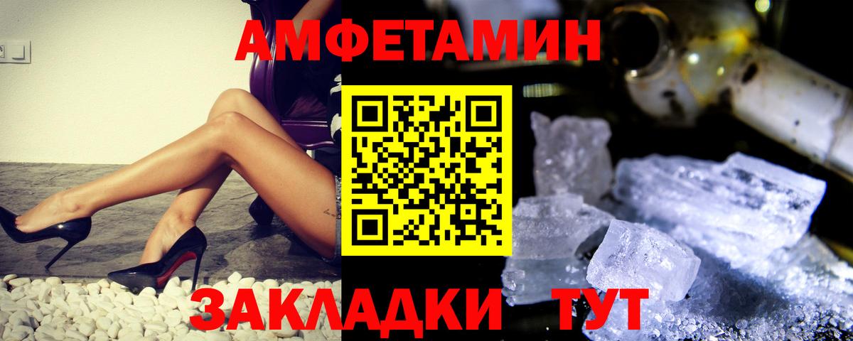 Первитин Декстрометамфетамин 99.9%  Вход с VPN  Костомукша 