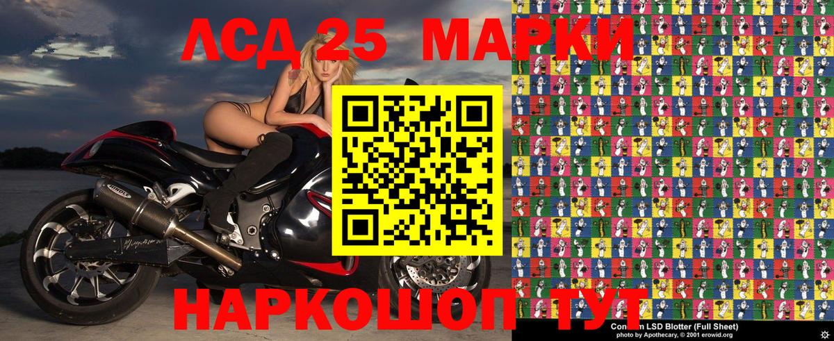 Марки N-bome 1,5мг  Вход с VPN  Костомукша  Марки N-bome 1,5мг 
