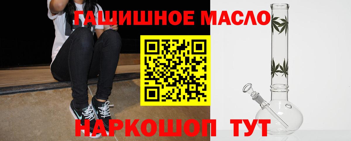 ТГК Wax  Вход с VPN  Костомукша 